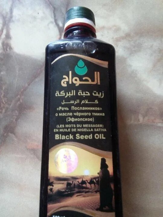 черный тмин жидкий. El-hawag масло черного тмина эфиопское. алтэя масло черного тмина 100 мл. масло черного тмина для волос. масло черного тмина в аптеке.