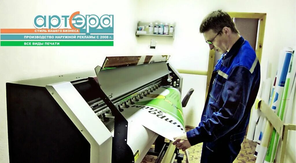 Работник типографии. Печатник в типографии. Принтер hp latex 375. Работник типографии. Печатники в типографии.