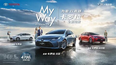 Реклама toyota