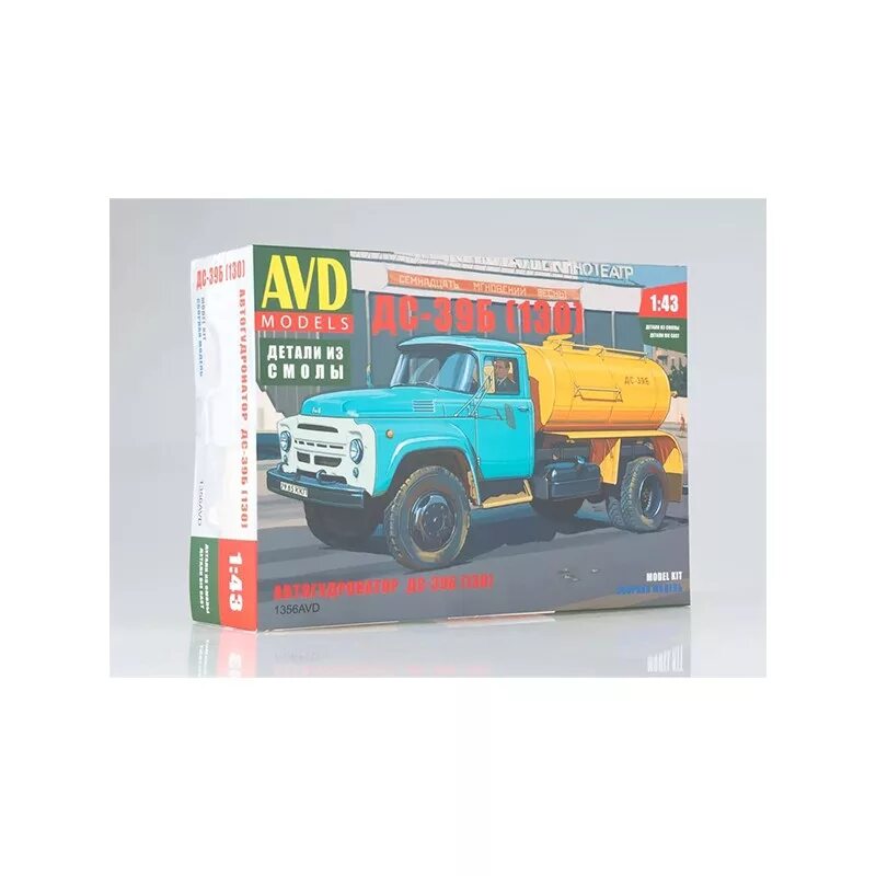 Масштабные модели автомобилей 1 43 авд. Avd models зил 130. зил 130 сборная модель avd models. зил 130 avd. зил 130 авд 1:43.