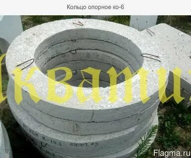 Ко 6 кольцо опорное размеры
