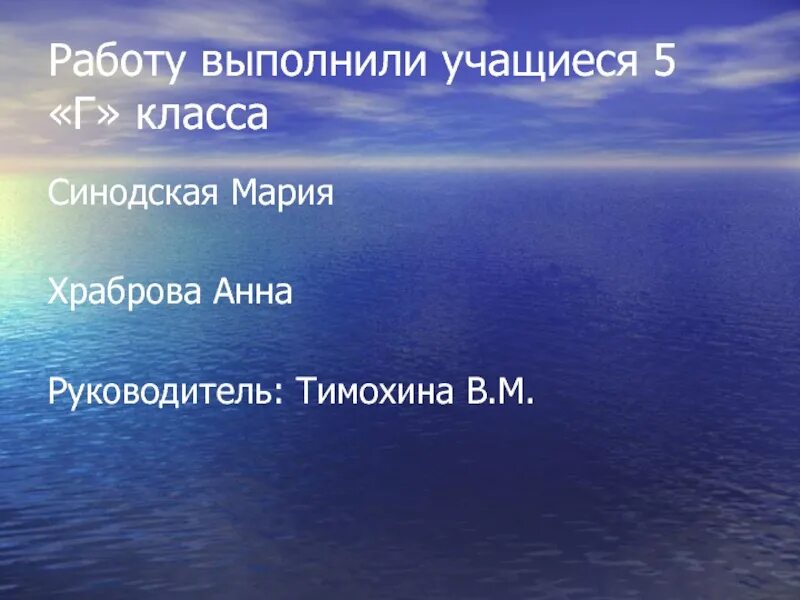 Подберите в различных источниках. Вода из разных источников. Различные источники воды.