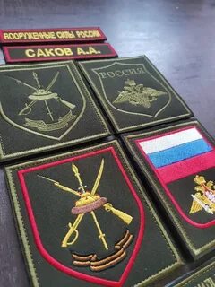 Шевроны полков