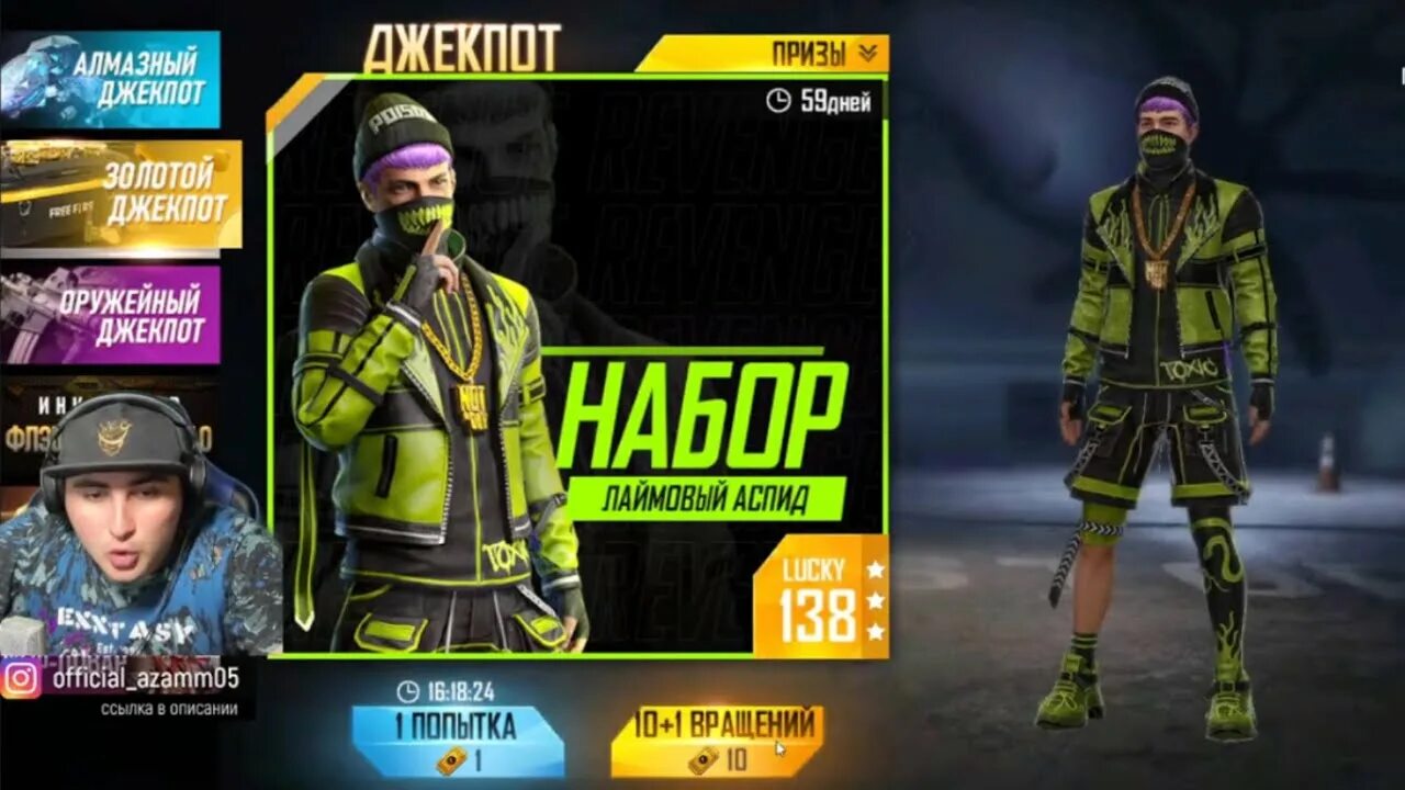 Джекпот апнул хоми. Джекпот апнул. золотой jackpot. мем джекпот апнул. гоша джекпот.