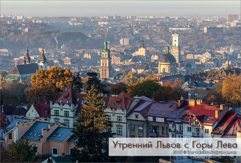Лучшие смотровые площадки Львова - полный список