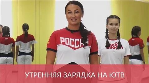 Ютв чебоксары