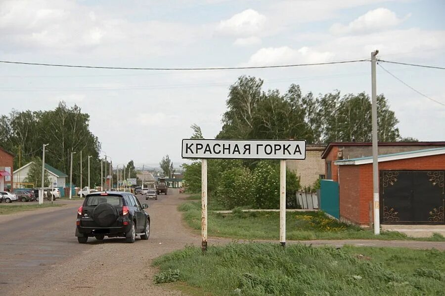 Красная горка удмуртия. Село красная горка башкортостан. Село красная горка башкортостан. Село красная горка башкортостан. Погода на 10 дней село красная горка.