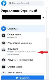 Как ссылку настроить