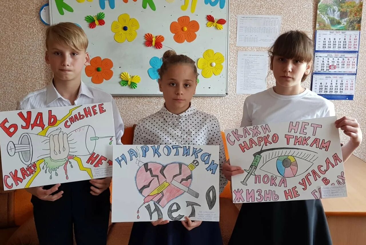 Идеи для классного часа