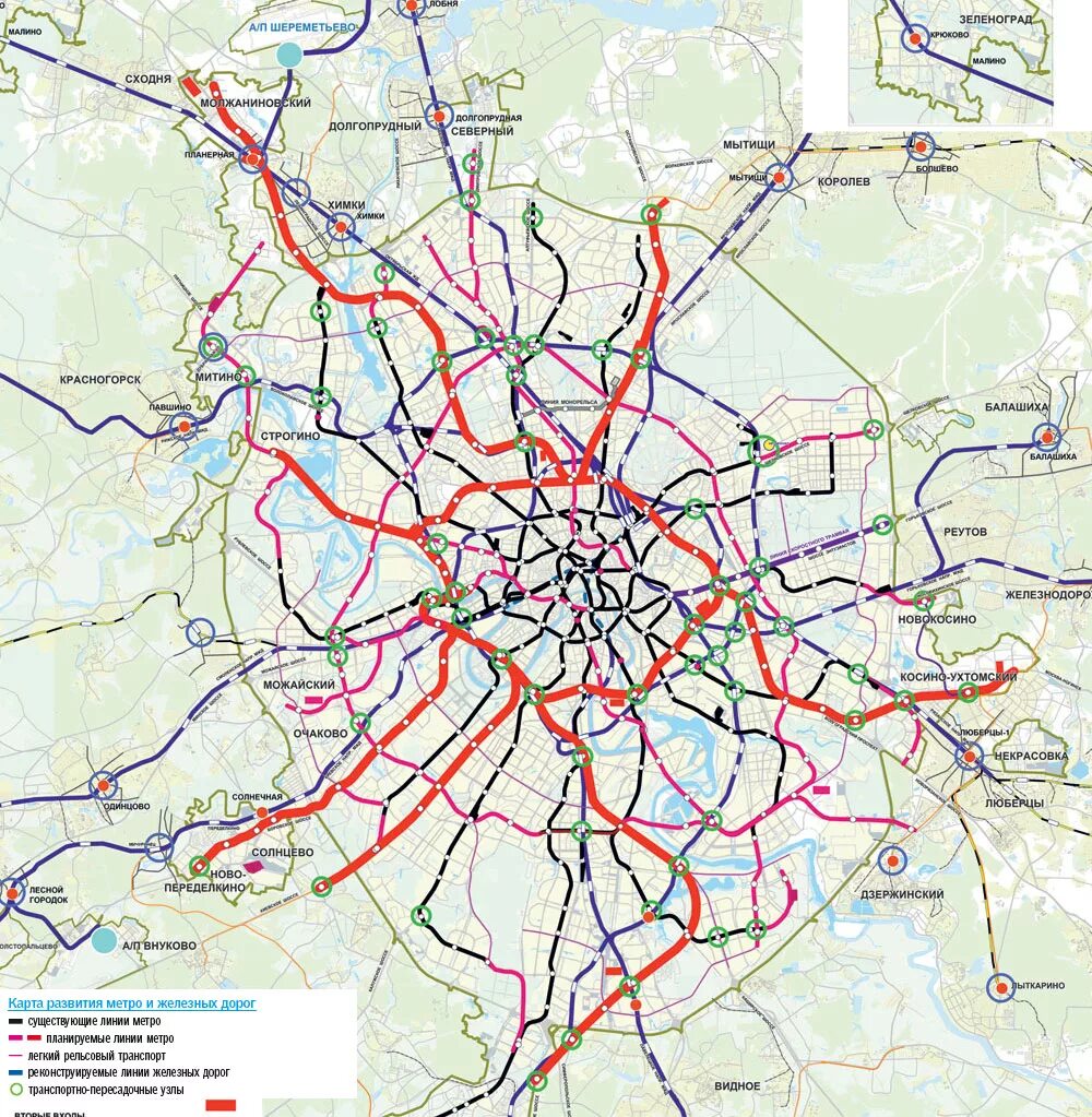 Развитие дорог москва