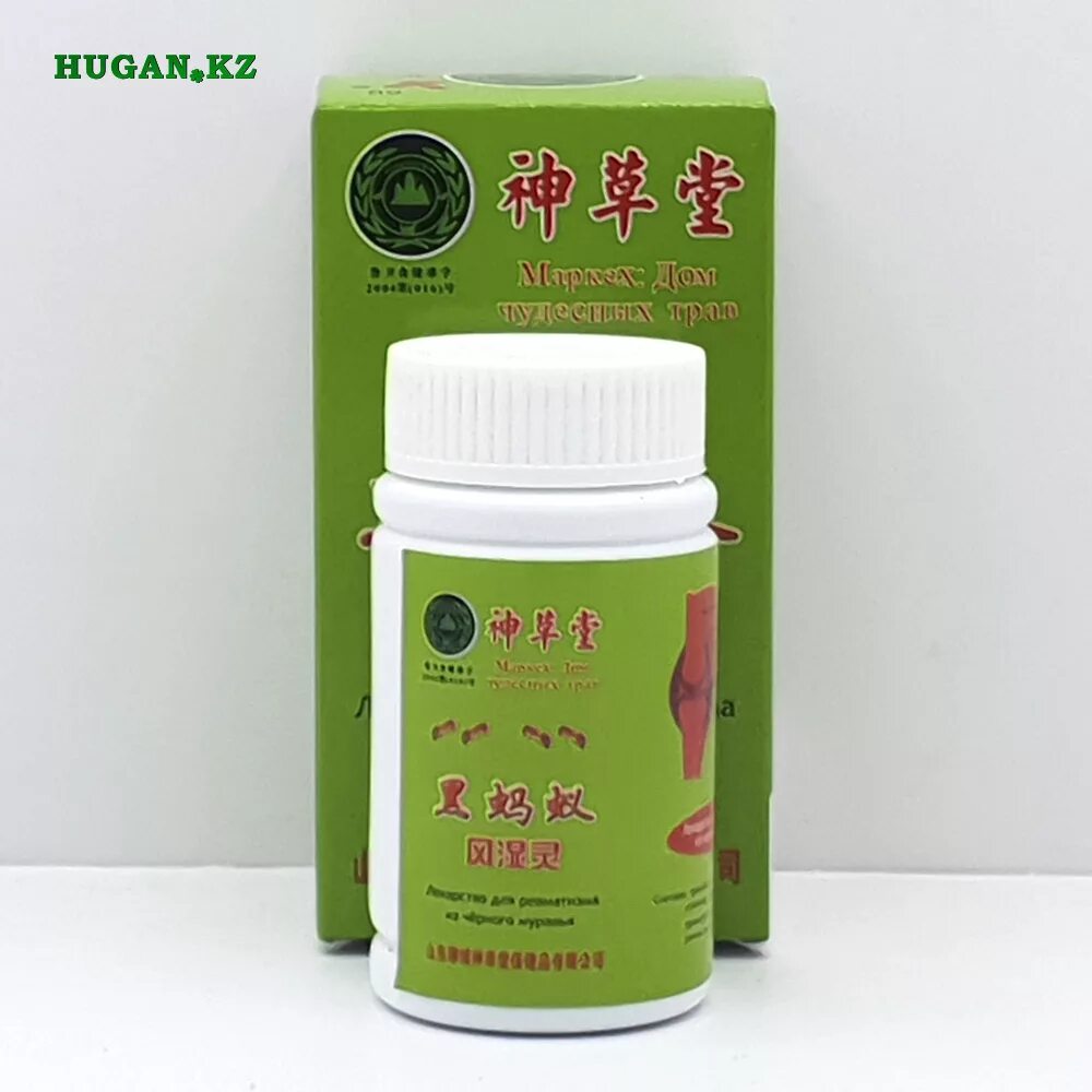 Лекарства от ревматизма список. Лекарство при воспалении суставов. Ревматизм таблетки суставов. Лекарства от ревматизма список. Лекарства от ревматизма список.