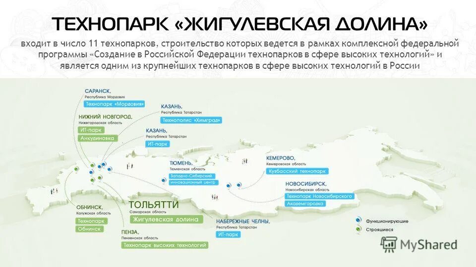 Технопарк на карте. Технопарк карта магазинов. Карта технопарка. Технопарк карта магазинов. Технопарк на карте.