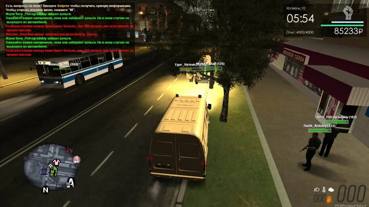 7. Province 1. Мта провинция тц. Province 1. Province 1.