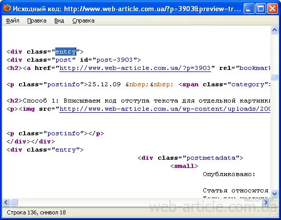Как поставить картинку в css. Размещение картинки в html. Рисунок в html задается. Текст рядом с картинкой html. Код для вставки изображения в html.