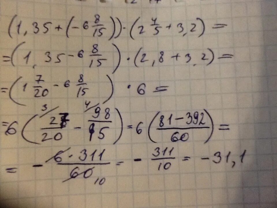 (1,35+(-6 8//15))*(2 4/5+3,2). Х =35+-1. 1/35+(4-2 12/13). -35+(-9).