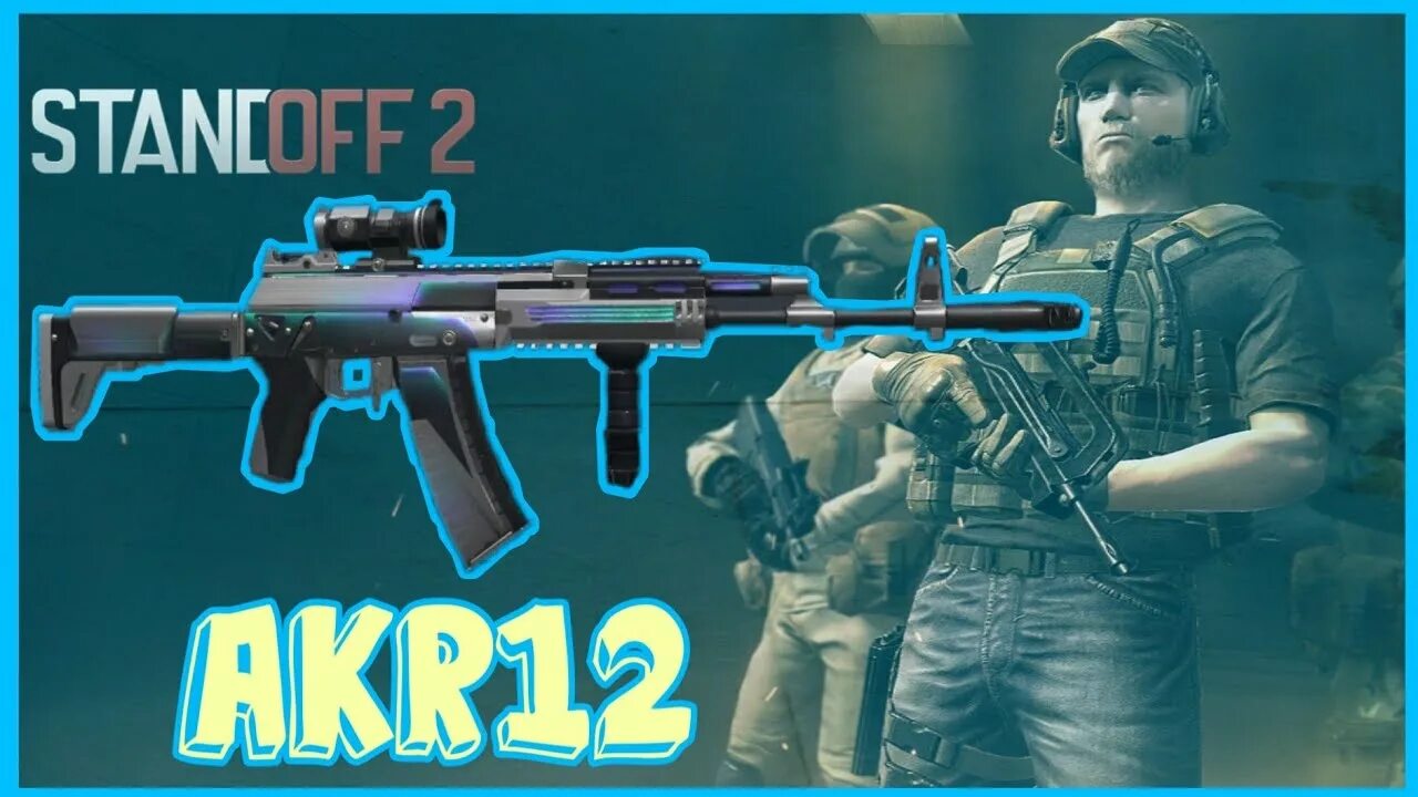 Стендофф 12. АК 12 стандофф. AKR 12 из Standoff 2. Акр 12 стандофф 2. Akr12 со СКИНОМ.