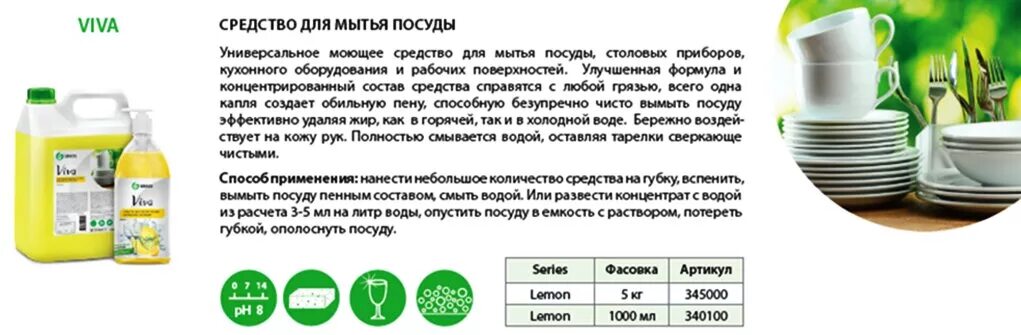 Прайм инструкция по применению