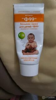 Крем от аллергии для детей