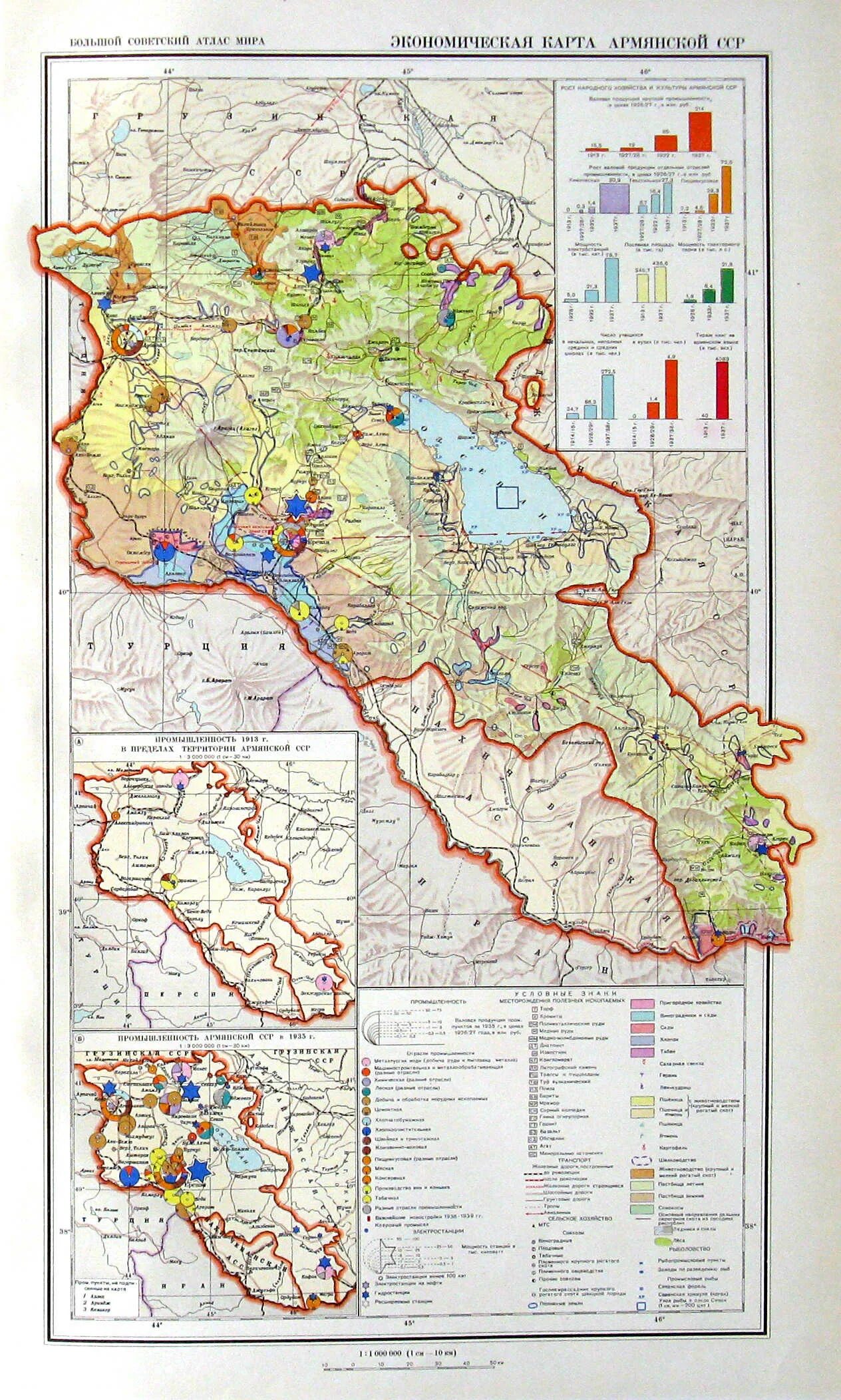 Комиссия при пополнении карты армении. Советская карта границ армении. карта армении 1928-1929 года. экономическая карта армении сср. армянская сср на карте ссср.