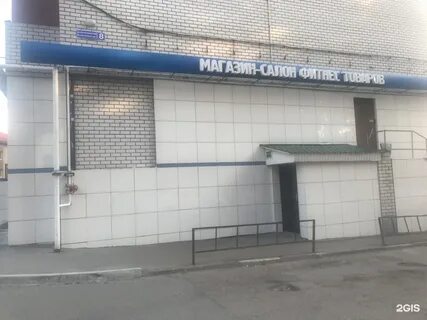 Тсж казань