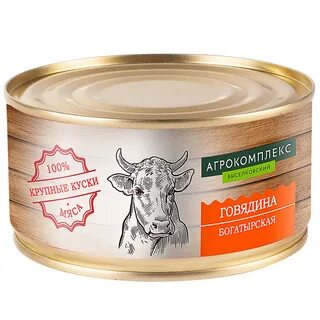 Консервы мясные говядина