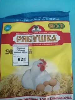 Комбикорм пк2