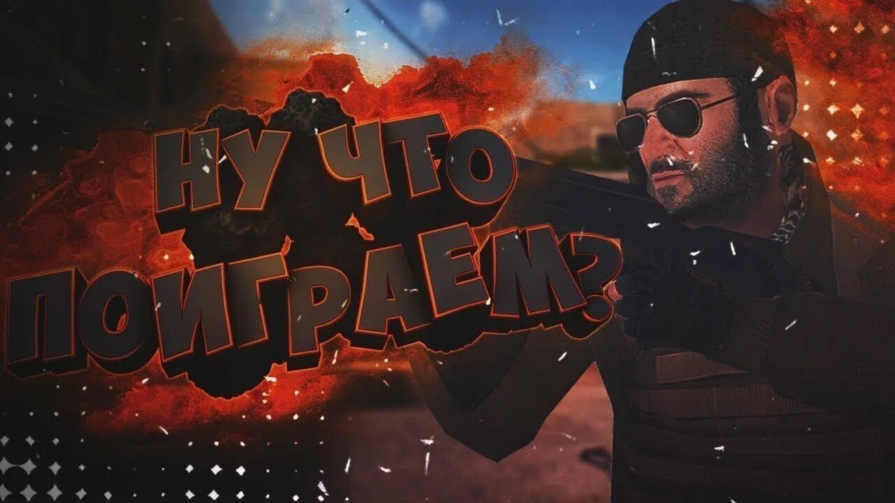 Стандофф 2 стримы. Фото standoff. обложка для ютуба стандофф. шапка для канала стандофф. standoff 2 шапка.