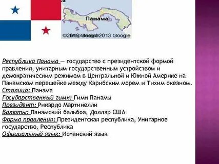 Форма территориального устройства сша