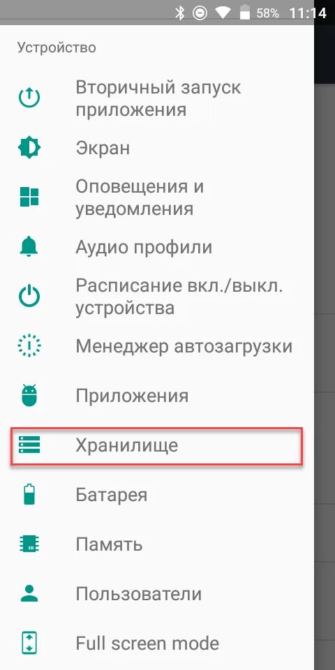 Недостаточно памяти андроид что делать. Объем внутренней памяти недостаточен Android: что делать. Недостаточно памяти на телефоне андроид что делать. Ошибка недостаточно памяти на телефоне. Система андроид недостаточно памяти что сделать.