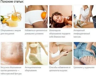 Сколько раз в неделю делать горячее обертывание