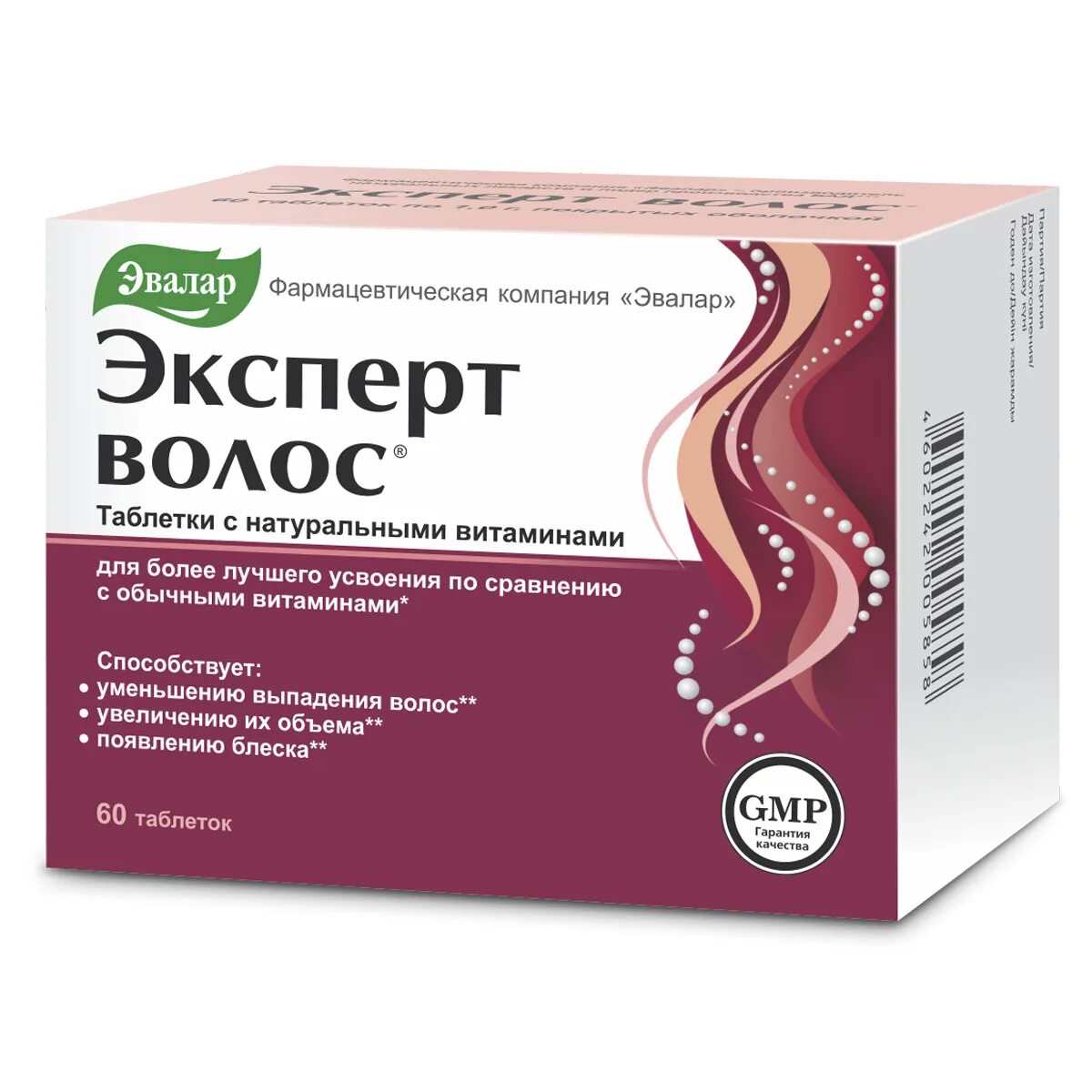 Эксперт волос таблетки, 60 шт. Эвалар. Эксперт волос таб. 1г n60 (от выпадения волос). Эксперт волос таб. 1г n60 (от выпадения волос)(р) (пт). Эффективные витамины от выпадения волос отзывы