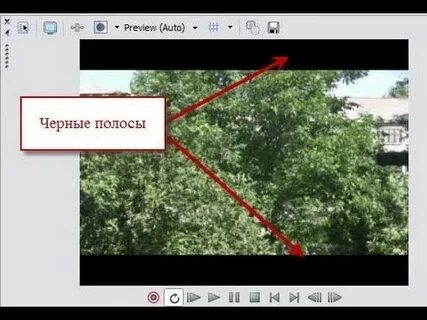 Как убрать черные полоски на экране