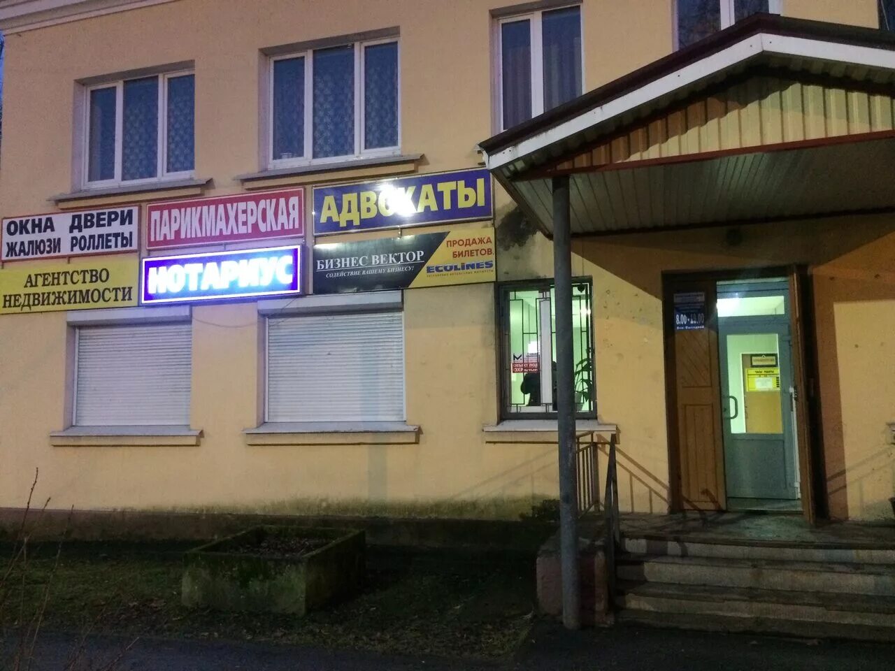 ленинградская 43 тольятти. ленинградская 43 узи. ленинградская 43 узи. тольятти ул ленинградская д 43. г тольятти ул ленинградская 43.