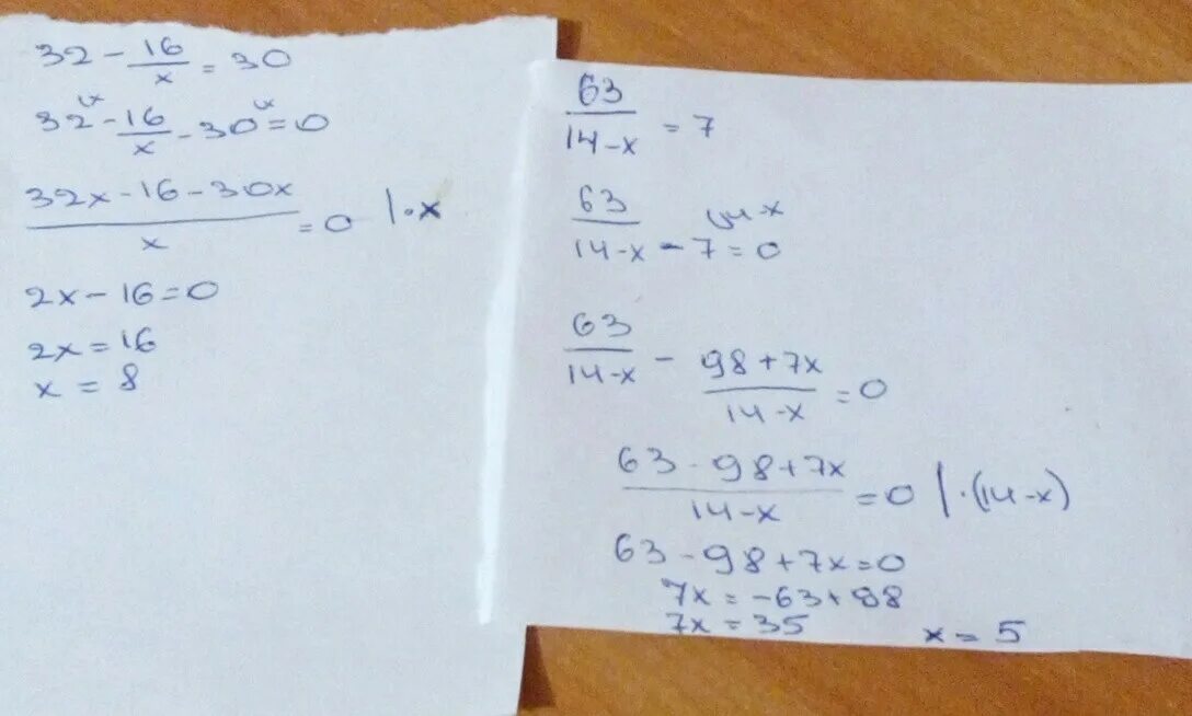 Решите уравнение 63. Уравнение решение 63 / 14 - x = 7. Решение уравнения 32-16:n=30. 63:(14-X)=7. Решение уравнения 14 x - 30 = 630.