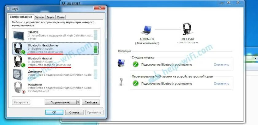 Картинки КАК ИСПОЛЬЗОВАТЬ НАУШНИКИ НА КОМПЬЮТЕРЕ