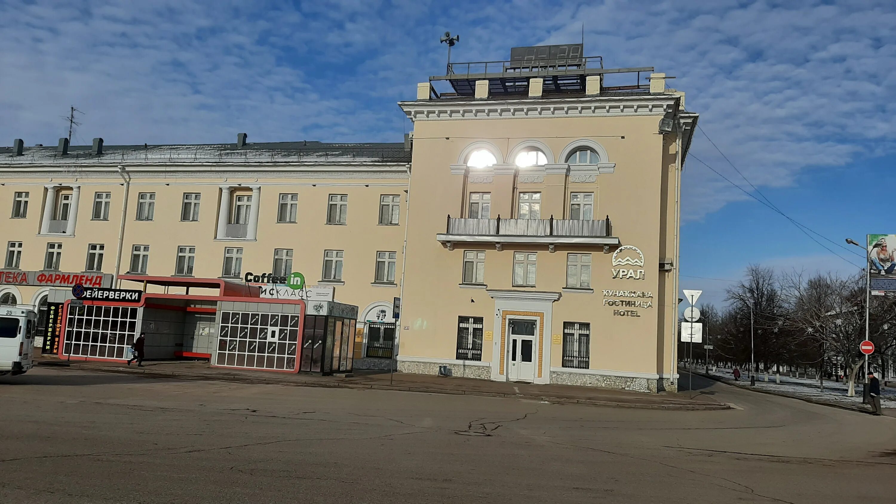 Дом управления салават. Гостиница урал салават. первомайская 1 салават. улица первомайская салават. город салават гостиница.