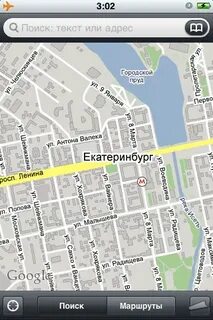 2гис екатеринбурга с улицами и домами
