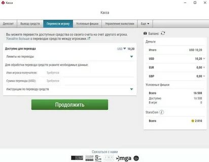 Переведи касса