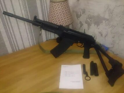 Ружья волгоград
