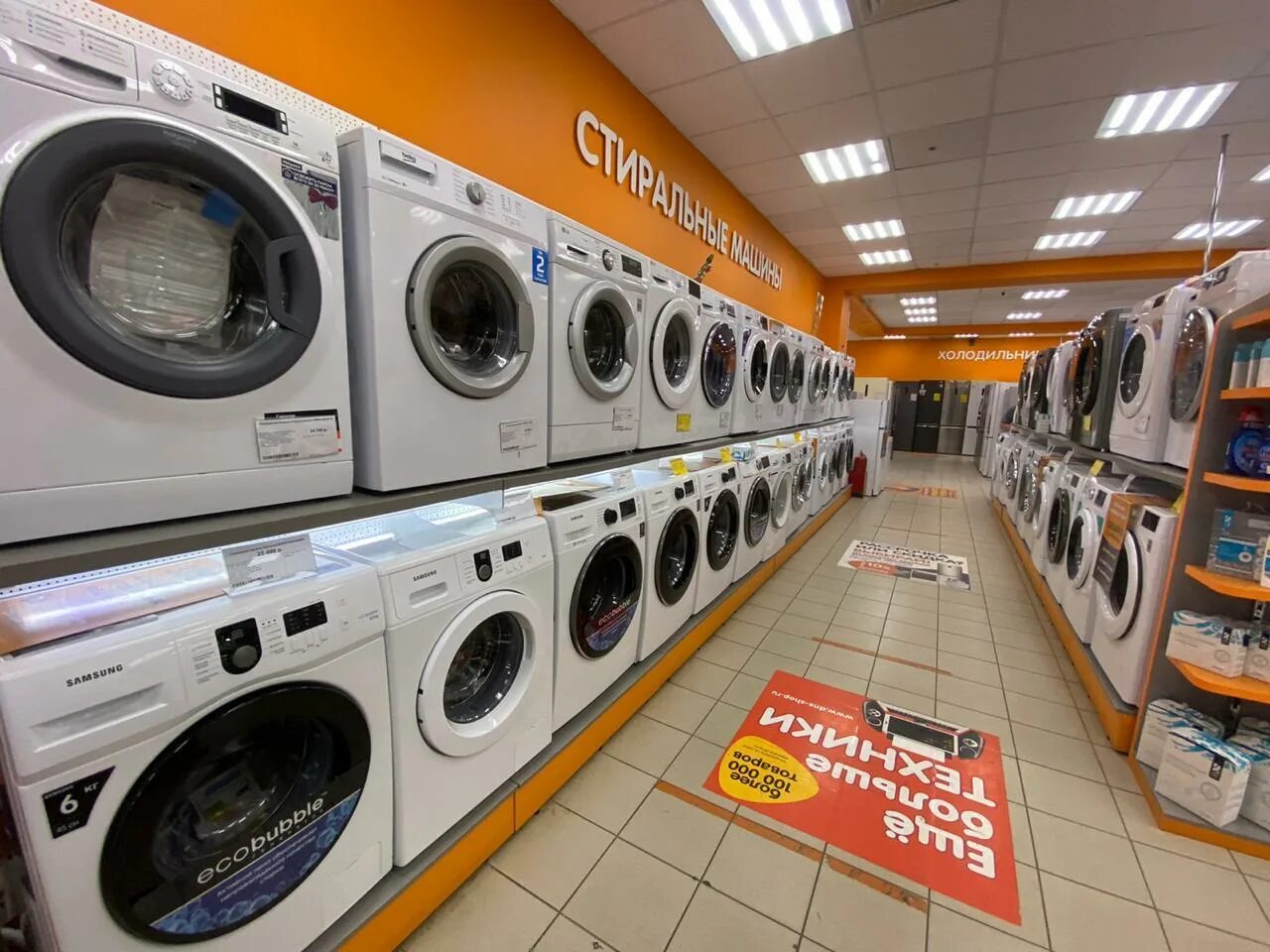 днс рио вологда. карла маркса 105 вологда днс. ленинградская 71 вологда днс. днс вологда апельсин. Dns рио вологда.