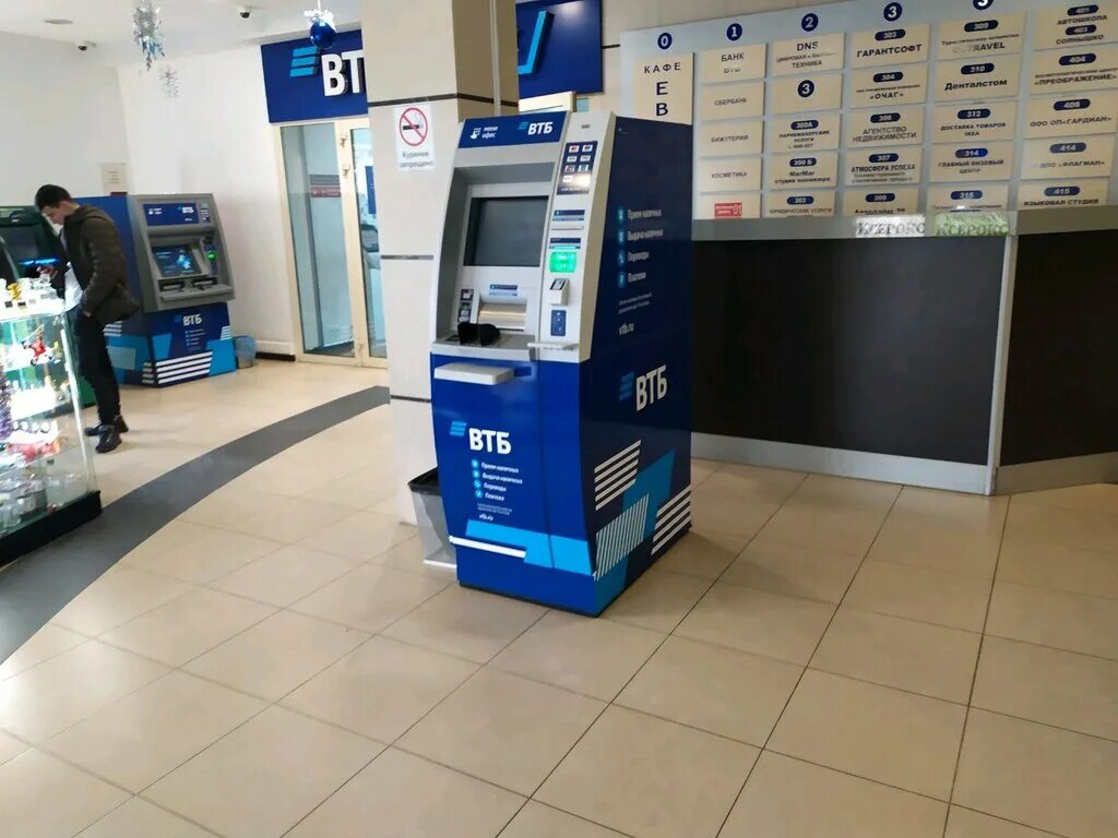 адреса банкоматов в ставрополе. банкомат восточный автовокзал.