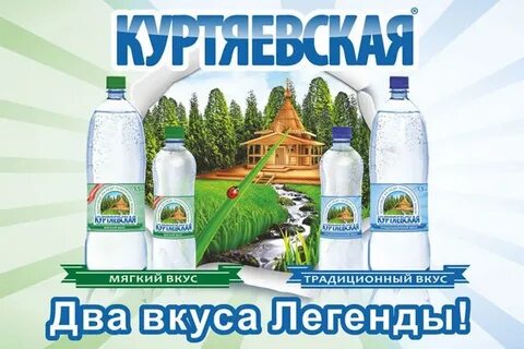 Архангельская вода