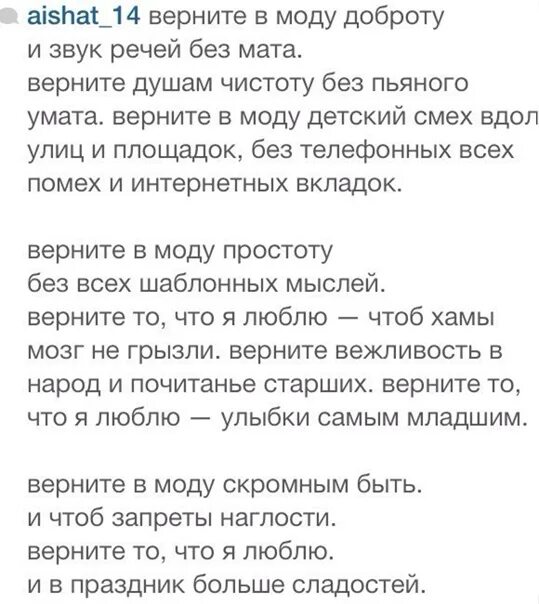 Наргиз слова песни. Стихи про Наргиз. Наргиз память текст. Наргиз нежность текст. Фадеев вдвоем текст песни