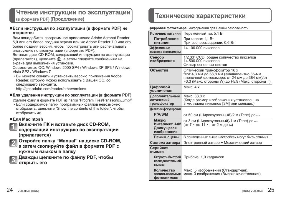 Инструкция. Перевод инструкций. Epson ex18 инструкция. Прочитать инструкцию Сиализа. Инструкция по чтению агристат.