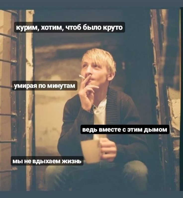 Выражение нервы. Цитаты из песен нервы. цитаты из песен нервов. цитаты из нервов. цитаты из музыки.