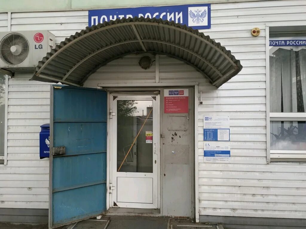 Сибирский переулок 8. Сибирский переулок Красноярск. Почта России Красноярск. Почта банк Красноярск. Банки пао автомобили