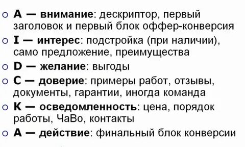 Формулы продающих постов