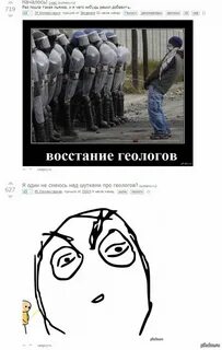 Если что мы геологи откуда фраза