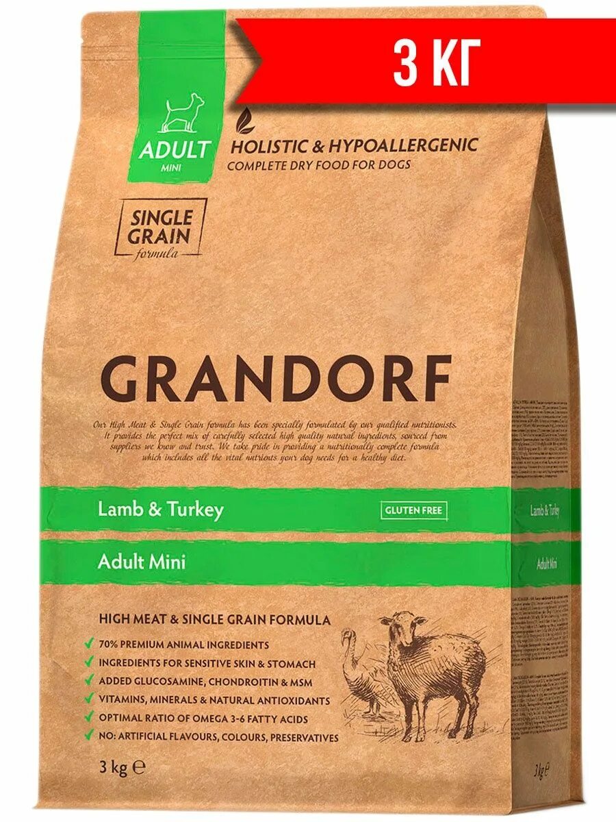 Корм для собак zooring mini lamb&rice. Mini lamb. Mini lamb. Mini lamb. Корм для собак nature's protection mini adult.