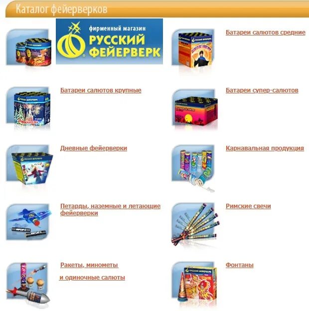 пиротехника в окее. лента пиротехника скидка. пиротехника в ленте спб. лента скидка на салюты. листовка лента.